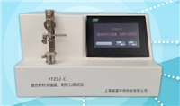 YFZ02-C縫合針針尖強(qiáng)度、刺穿力測(cè)試儀
